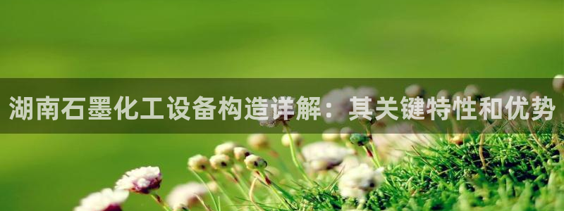 新城平台注册资金多少亿