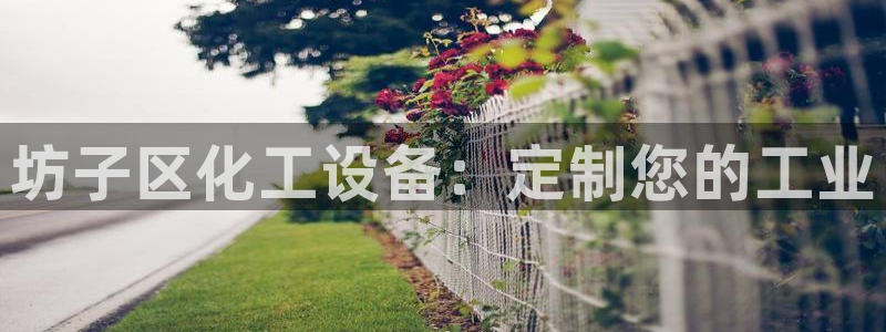 新城平台代理怎么样