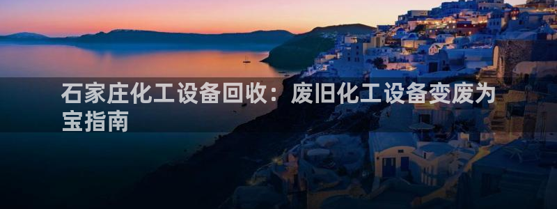 新城平台注册登录地址在哪