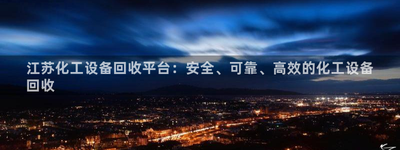 新城平台线路登录不上去怎么办