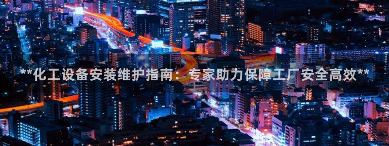 新城平台总代理是谁
