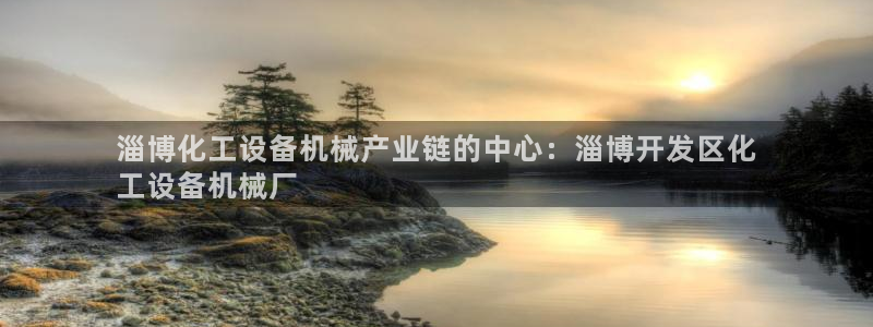 新城平台绝7O777