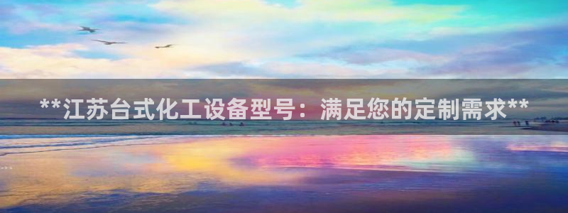 新城平台终7O777