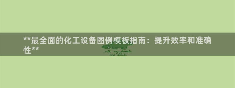 新城平台记7O777