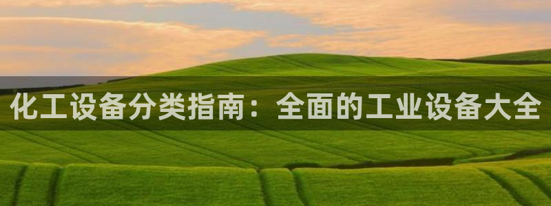 新城平台注册资金多少钱
