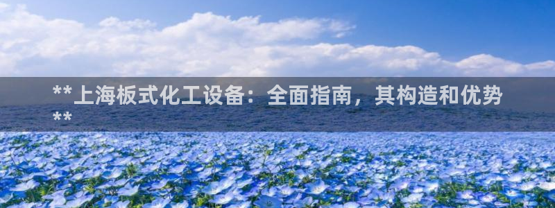 新城平台革7O777