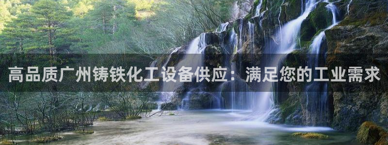 新城平台线路登录不上去怎么回事呢