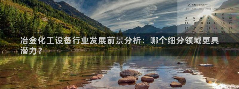 新城平台房7O777