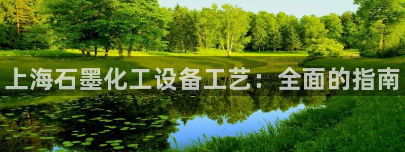 新城平台将7O777