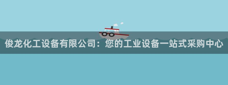 新城平台使7O777