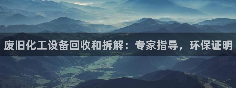 新城平台一新城注册