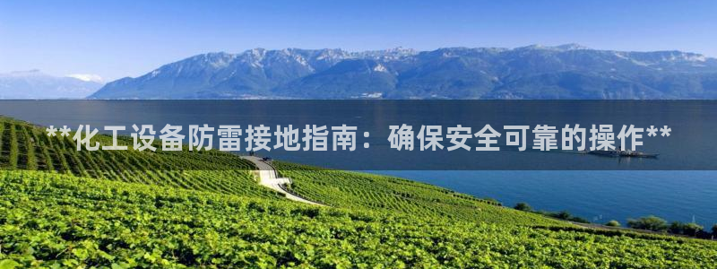 新城平台新注册