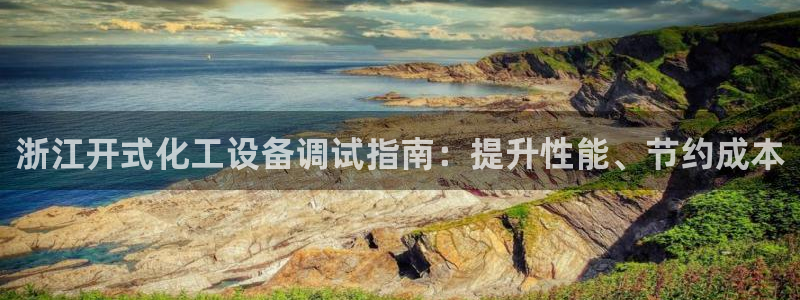 新城平台代理电话