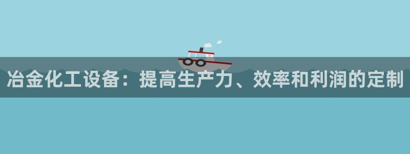 新城平台登录密码忘了