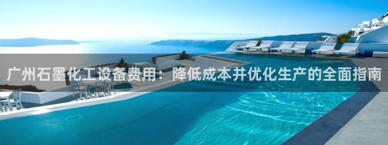 新城平台登录密码忘了怎么办