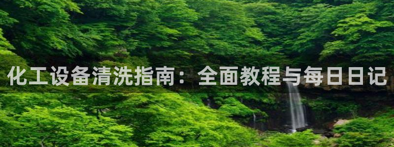新城平台进·新城平台