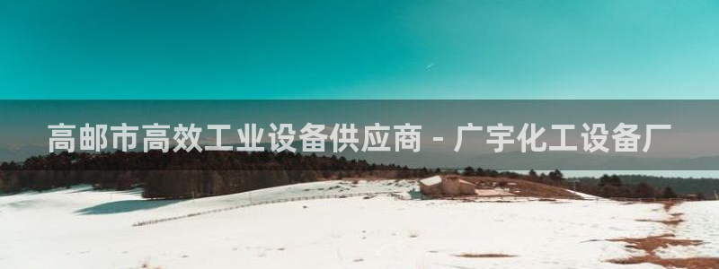 新城平台线路登录不上去了怎么回事