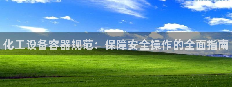 新城平台使7O777