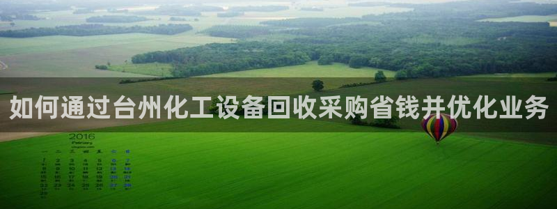 新城平台官网首页网址