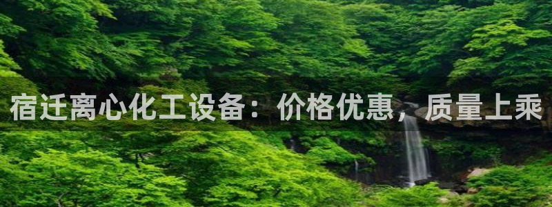 新城平台某7O777