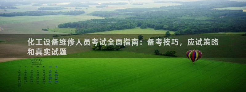 新城平台代理
