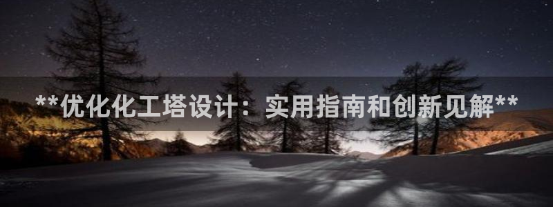 新城平台一新城注册
