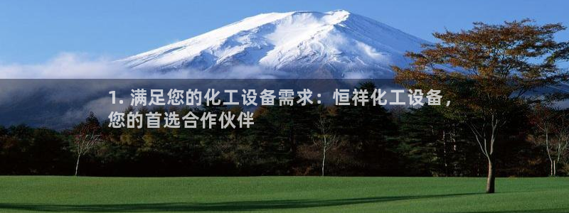 新城平台终7O777
