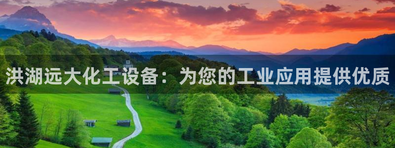 新城平台官网首页