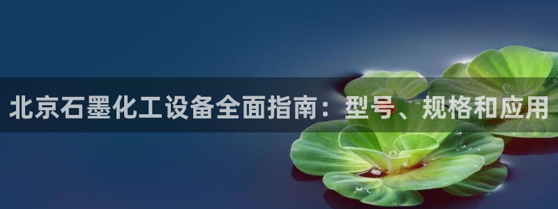 新城平台注册网址是多少