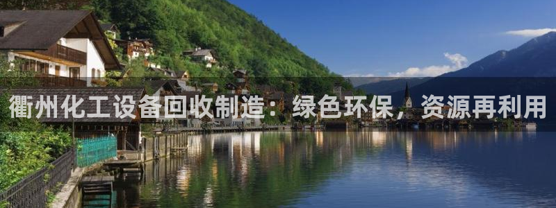 新城平台注册网址是多少