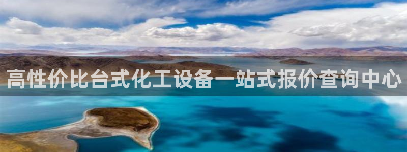 新城平台登录入口官网下载安装