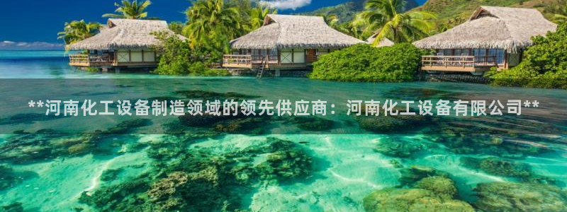 新城平台登录