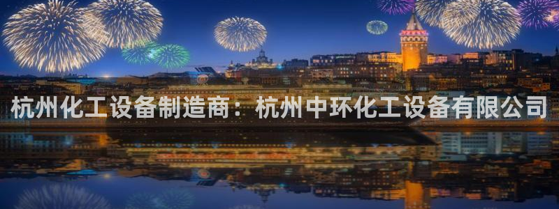 新城平台登录入口官网首页下载