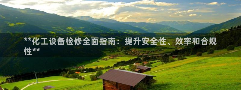 新城平台注册登录地址
