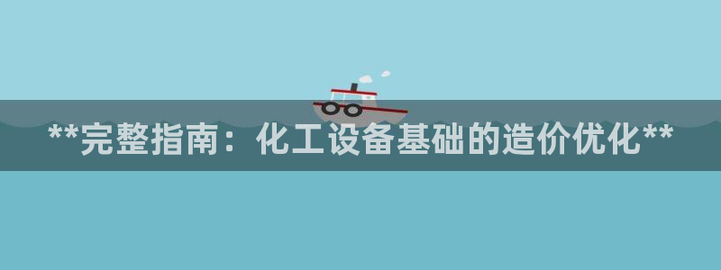新城平台属于哪个系列