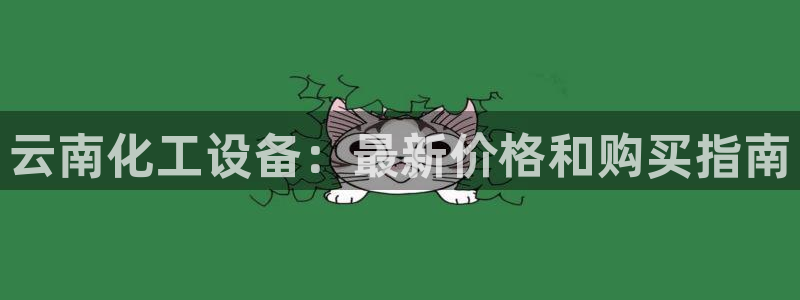 新城平台授权注册