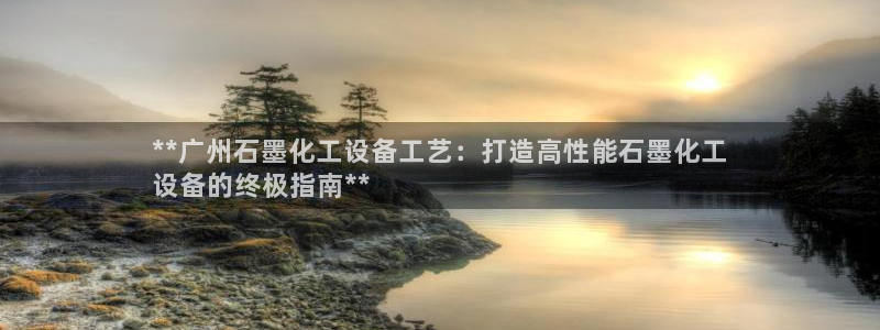 新城平台代理注册条件