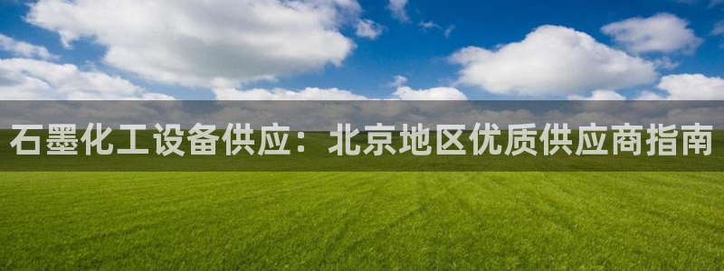 新城平台江7O777
