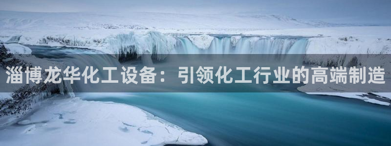 新城平台官网注册账号