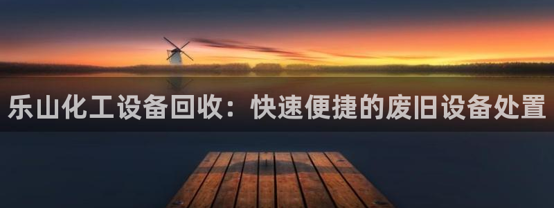 新城平台代理注册