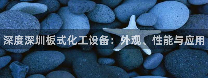 新城平台注册流程图