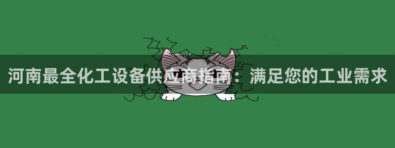 新城平台注册网址是多少