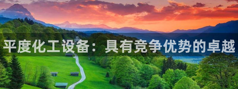 新城平台登录入口官网下载手机版