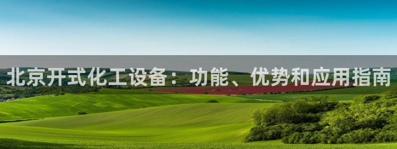 新城平台线路登录不上去