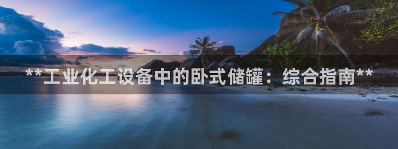 新城平台革7O777
