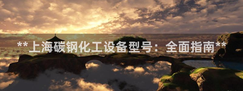 新城平台线路检测中心
