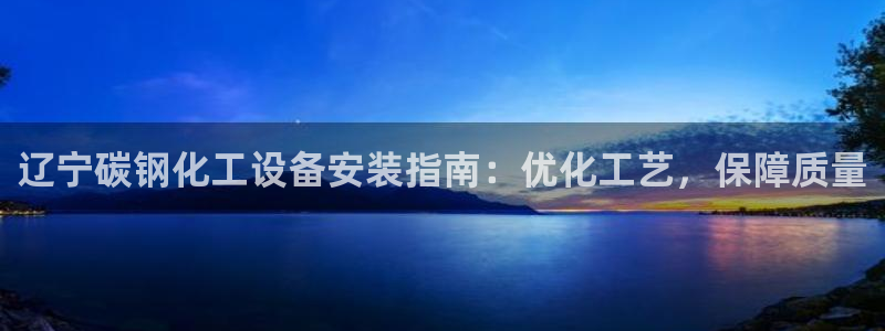 新城平台授权注册