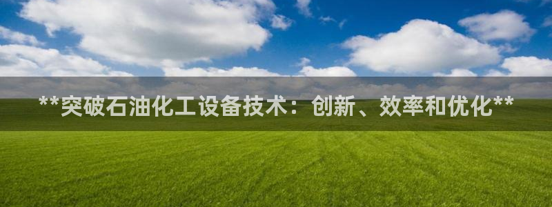 新城平台分分彩