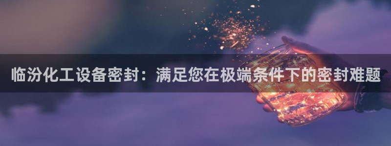 新城平台负责人是谁