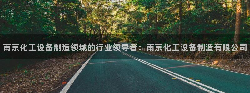 新城平台登陆